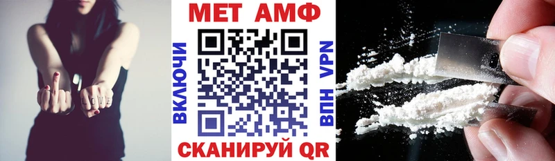 Купить  Сретенск  АМФЕТАМИН Розовый 