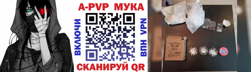 Купить закладки  Сретенск  Alpha-PVP VHQ 