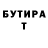 ГЕРОИН белый GHOST INC.