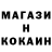 КЕТАМИН VHQ MAX KOU