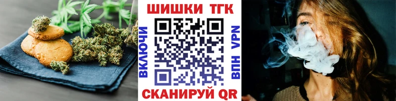 Cannafood конопля  Купить закладки  Сретенск 