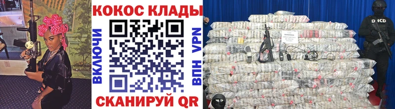 Купить где  Сретенск  КОКАИН FishScale 