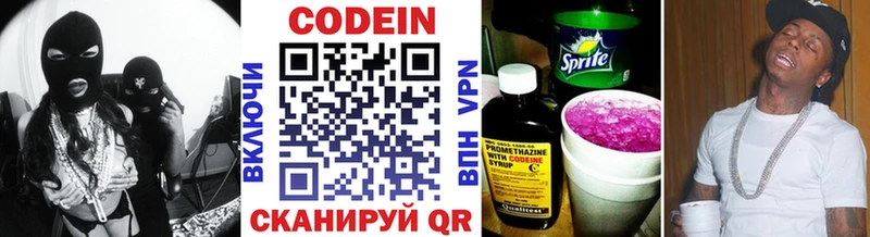 Купить закладки  Сретенск  Кодеин напиток Lean (лин) 