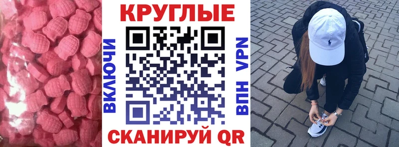 Купить  Сретенск  Ecstasy louis Vuitton 