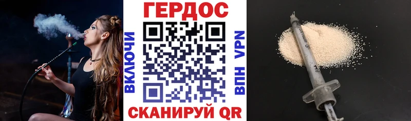 Героин герыч  Купить где  Сретенск 