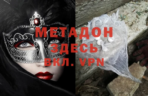 метадон Нязепетровск