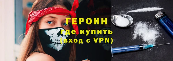 метадон Нязепетровск
