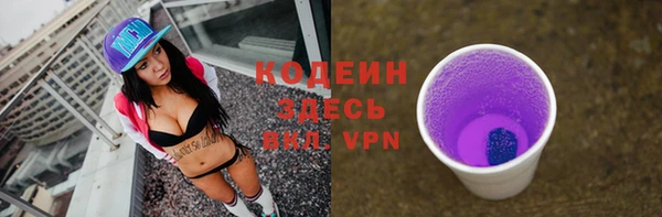 метадон Нязепетровск