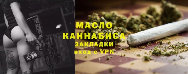 метадон Нязепетровск