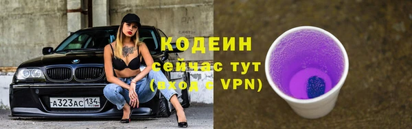 кокаин Нягань