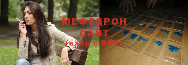 метадон Нязепетровск
