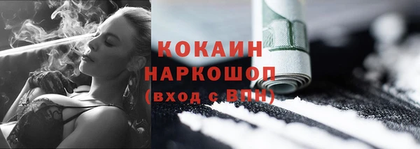 кокаин Нягань