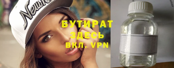 метадон Нязепетровск