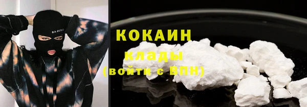 кокаин Нягань