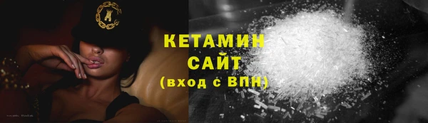 метадон Нязепетровск