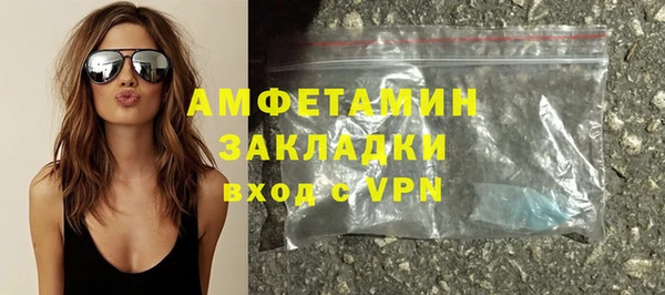 метадон Нязепетровск