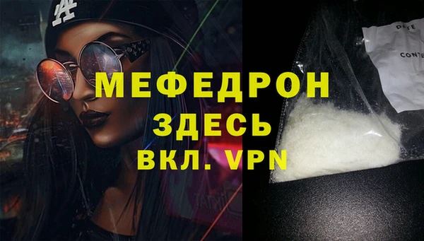 кокаин Нягань