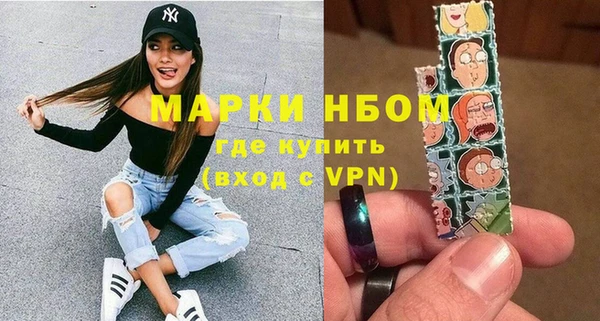 метадон Нязепетровск