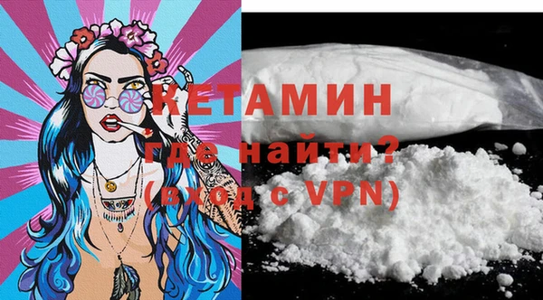 кокаин Нягань