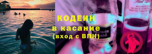 метадон Нязепетровск