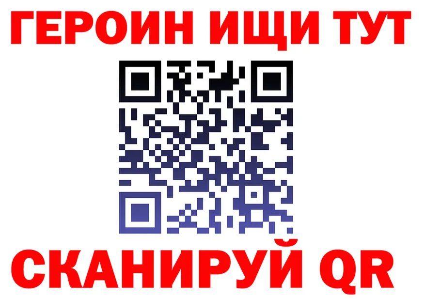 МЕТАДОН VHQ ССЫЛКА shop OMG Сретенск