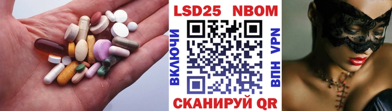 Купить закладки  Сретенск  Лсд 25 экстази кислота 
