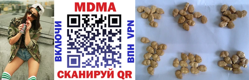 Купить закладки  Сретенск  МДМА молли 