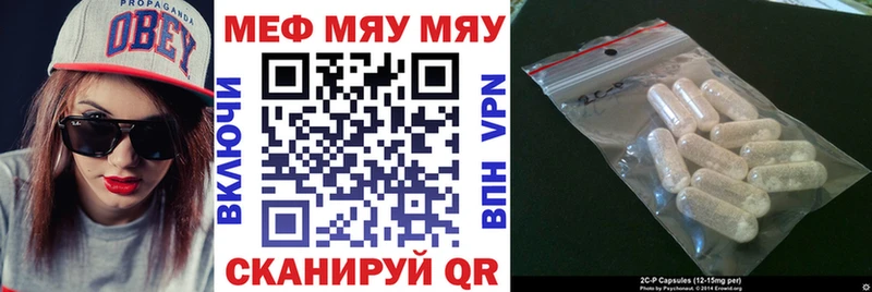 Мефедрон кристаллы  Купить закладки  Сретенск 