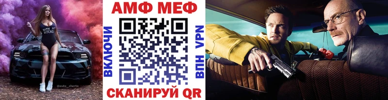 Метамфетамин Methamphetamine  Купить где  Сретенск 