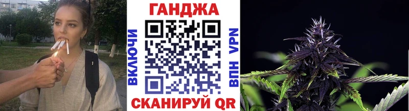 Конопля Bruce Banner Купить Сретенск